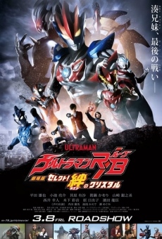 Ver película Ultraman R/B The Movie: Select! The Crystal of Bond