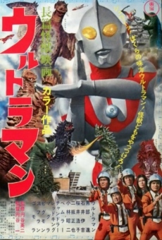 Ver película Ultraman