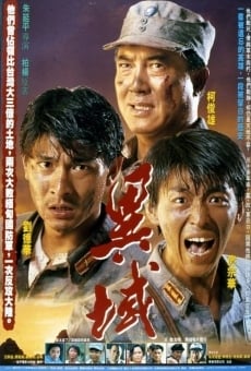 Yi yu online free
