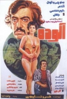 Aloodeh online streaming