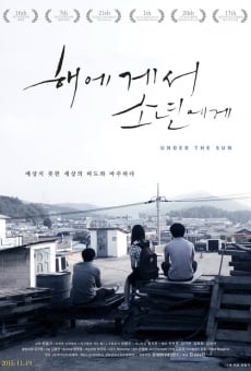 Under the Sun (2015)