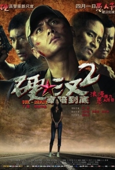 Ying han 2: Feng pei dao di online kostenlos