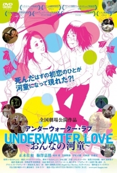 Underwater Love - A Pink Musical