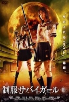 Ver película Uniform SurviGirl II