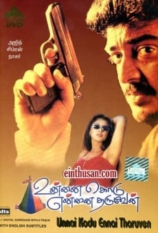 Watch Unnai Kodu Ennai Tharuven online stream