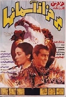 Bar faraz-e asemanha online streaming