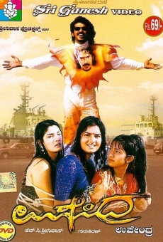 Upendra online streaming