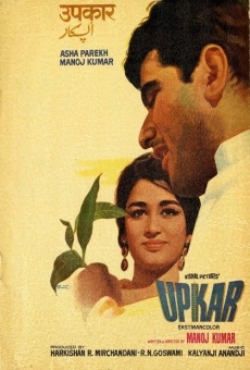 Ver película Upkar