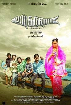 Uppu Karuvaadu on-line gratuito