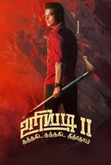 Uriyadi 2 en ligne gratuit