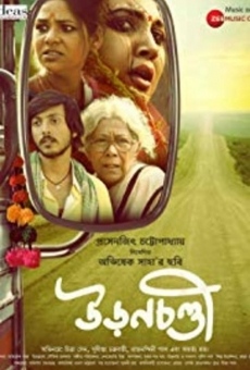 Uronchondi online streaming