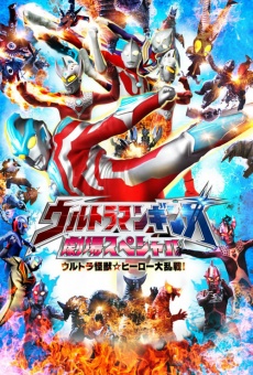 Watch Urutoraman Ginga Gekijô Supesharu Urutora Kaijû Hîrô Batoru Roiyaru online stream