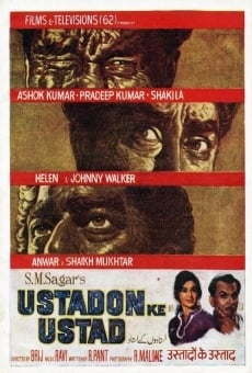 Película: Ustadon Ke Ustad