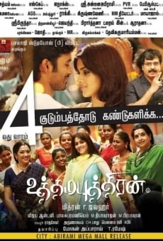 Uthama Puthiran online streaming