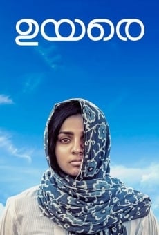 Uyare online