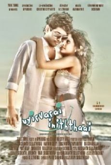 Uyirvarai Iniththaai on-line gratuito