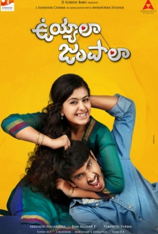 Uyyala Jampala online streaming