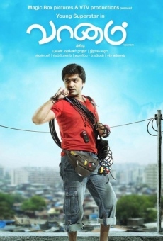 Vaanam on-line gratuito