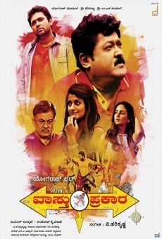 Vaasthu Prakaara online streaming