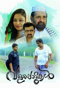 Watch Valappottukal online stream