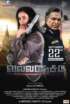 Valladesam online streaming