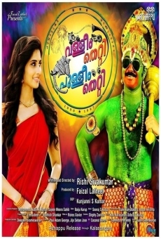 Valliyum Thetti Pulliyum Thetti online free