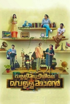 Vallikudilile Vellakaaran streaming en ligne gratuit