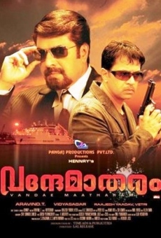 Vandae Maatharam online streaming