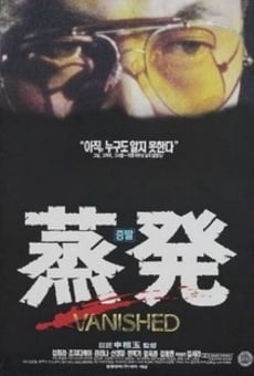 Jeungbal (1994)