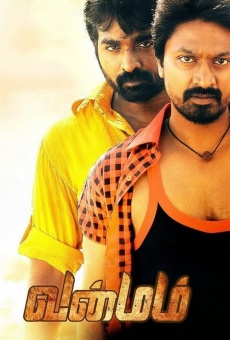 Vanmam online streaming