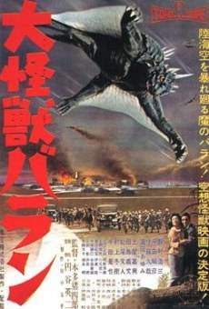 Watch Daikaijû Baran online stream