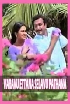 Varavu Ettana Selavu Pathana online free