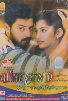Ver película Varnajalam
