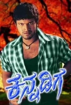 Veera Kannadiga online streaming