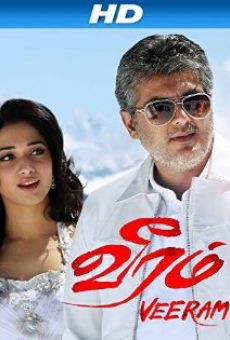 Veeram