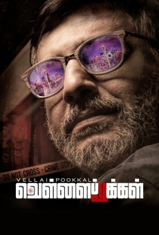 Vellaipookal online