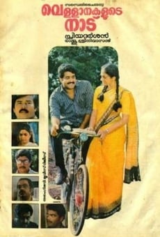 Vellanakalude Naadu (1988)