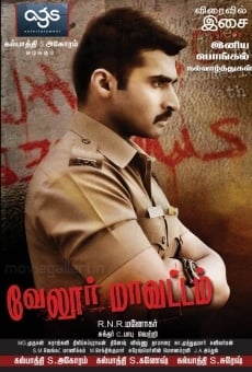 Vellore Maavattam online streaming