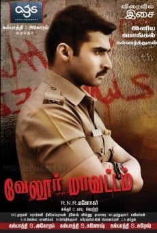 Vellore Maavattam on-line gratuito