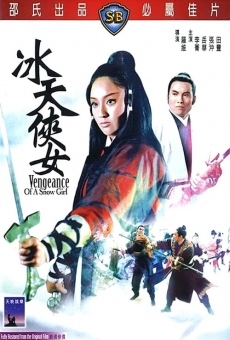 Xue ling jian nu online kostenlos