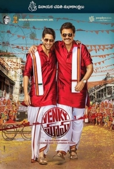 Venky Mama online kostenlos