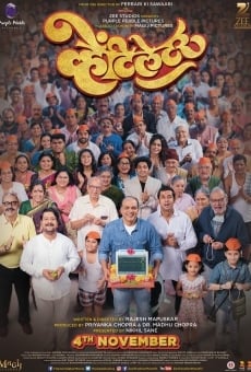 Ventilator online streaming