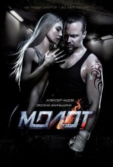 Molot streaming en ligne gratuit