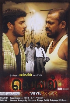 Veyyil online streaming
