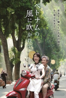 Vietnam no kaze ni fukarete (2015)