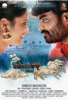 Vijayaratha online streaming