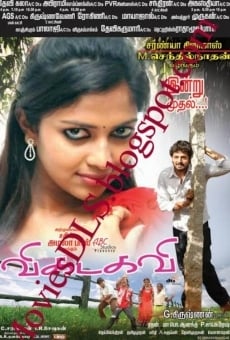 Vikadakavi online streaming