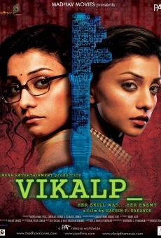 Ver película Vikalp
