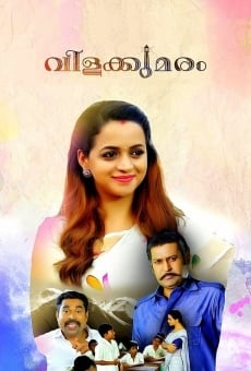 Vilakkumaram stream online deutsch