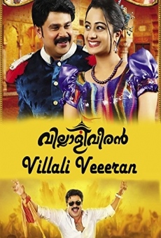 Película: Villali Veeran